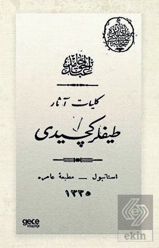 Tayflar Geçidi (Osmanlıca)