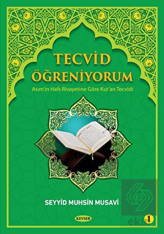 Tecvid Öğreniyorum Cilt 1
