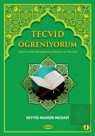 Tecvid Öğreniyorum Cilt 1