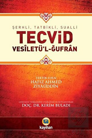 Tecvid: Vesiletü\'l-Ğufran
