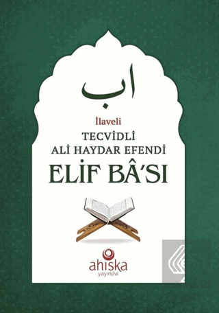 Tecvidli Ali Haydar Efendi Elif Ba'sı (Yeşil)
