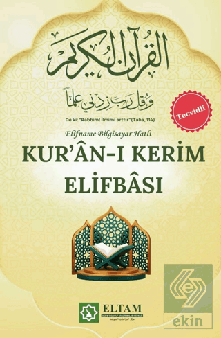 Tecvitli Kur'an-ı Kerim Elifbası