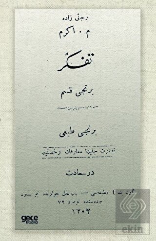 Tefekkür (Osmanlıca)