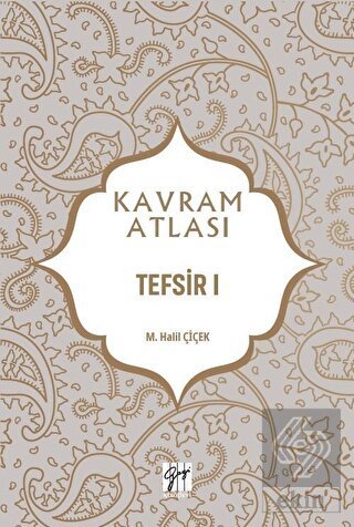 Tefsir 1 - Kavram Atlası