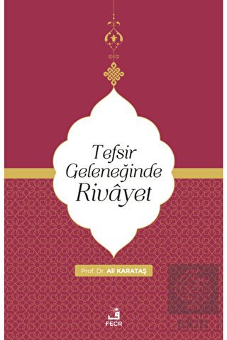 Tefsir Geleneğinde Rivayet