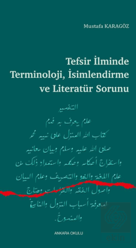 Tefsir İlminde Terminoloji, İsimlendirme ve Literatür Sorunu