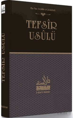 Tefsir Usulü