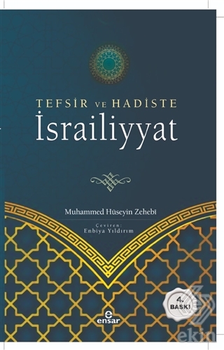 Tefsir ve Hadiste İsrailiyyat