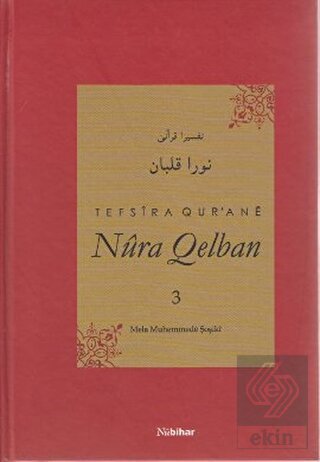 Tefsira Qur'ane Nura Qelban 3