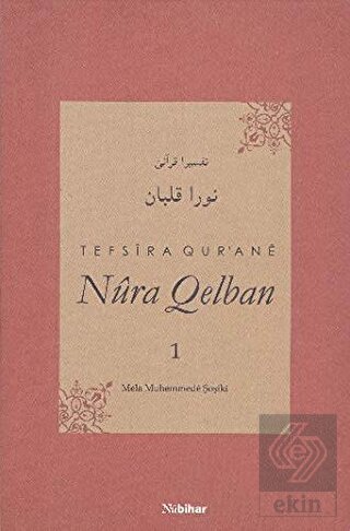 Tefsira Qur'ane Nura Qelban Cilt: 1