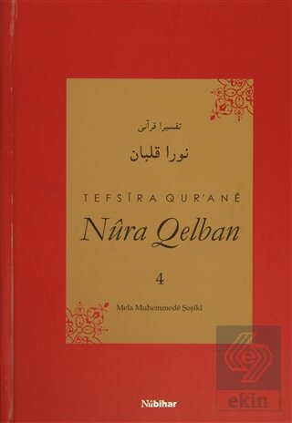 Tefsira Qur'ane Nura Qelban Cilt: 4