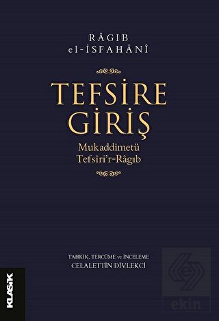 Tefsire Giriş