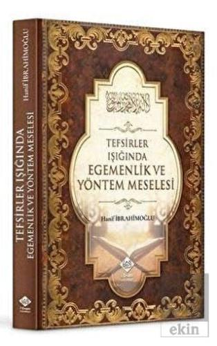 Tefsirler Işığında Egemenlik ve Yöntem Meselesi