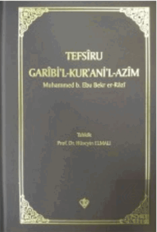 Tefsiru Garibi'l - Kur'ani'l-Azim