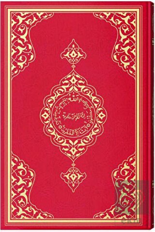 Teheccüd Boy Renkli Kur'an-ı Kerim (Kırmızı, Mühür
