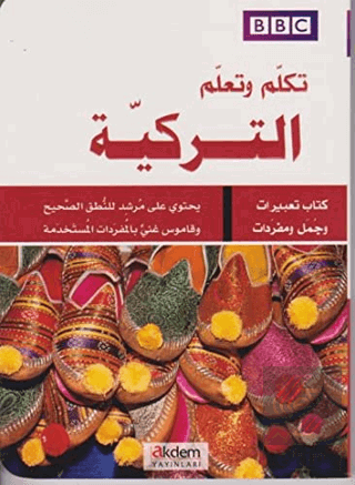 Tekellem Ve Teallem et-Türkiyye