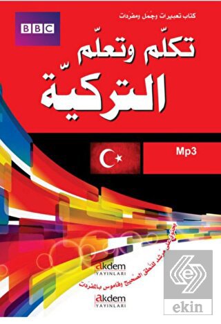 Tekellem ve Teallem et-Türkiyye