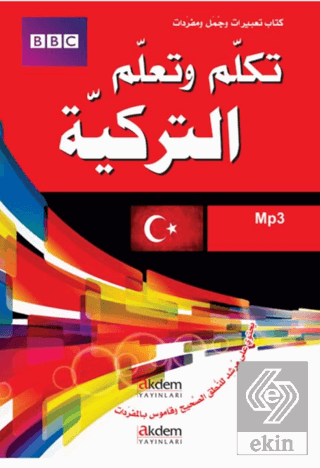 Tekellem ve Teallem et-Türkiyye