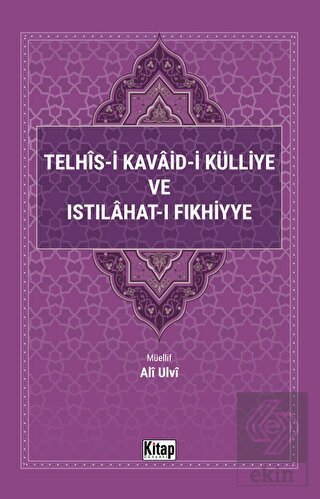 Telhis-i Kavaid-i Külliye ve Istılahat-ı Fıkhiyye