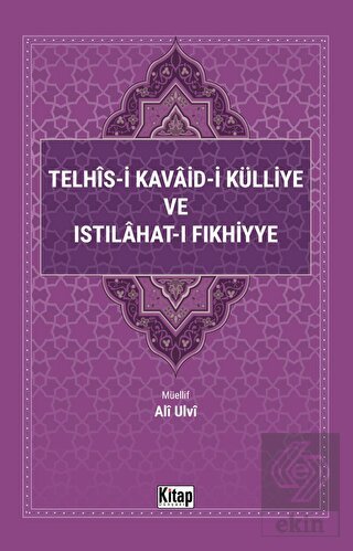 Telhis-i Kavaid-i Külliye ve Istılahat-ı Fıkhiyye