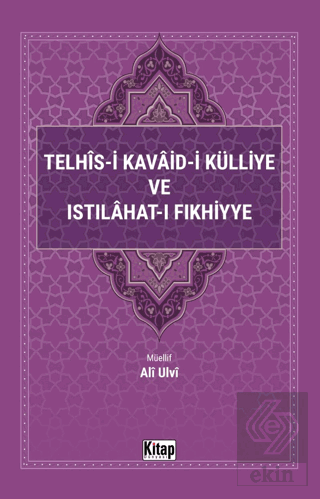Telhis-i Kavaid-i Külliye ve Istılahat-ı Fıkhiyye