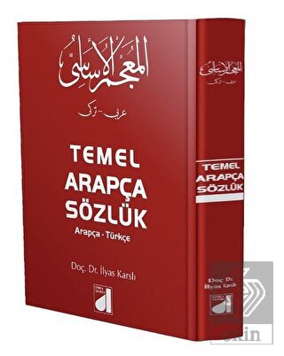 Temel Arapça Sözlük (Arapça-Türkçe)