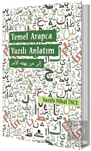 Temel Arapça Yazılı Anlatım