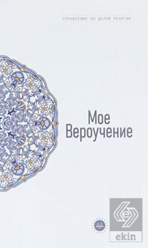 Temel İslam Bilgileri İnancım (Rusça)