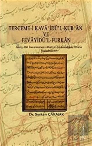 Terceme-i Kava'idü'l-Kur'an ve Fevayidü'l Furkan