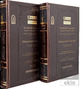Tesdidü'l-Kavaid fi Şerhi Tecridi'l-Akaid (2 Cilt 