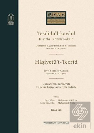 Tesdidü'l-kavaid fi Şerhi Tecridi'l-akaid (2 Cilt 