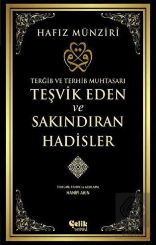 Teşvik Eden ve Sakındıran Hadisler