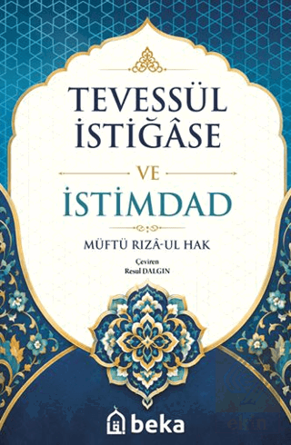 Tevessül İstiğase ve İstimdad