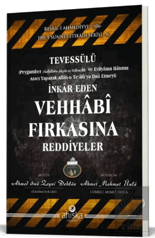 Tevessülü İnkar Eden Vehhabi Fırkasına Reddiyeler