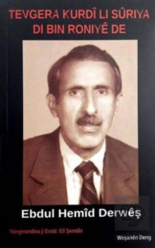 Tevgera Kurdi Li Suriye Di Bin Ronahiye De