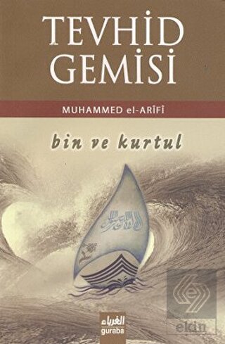 Tevhid Gemisi Bin ve Kurtul