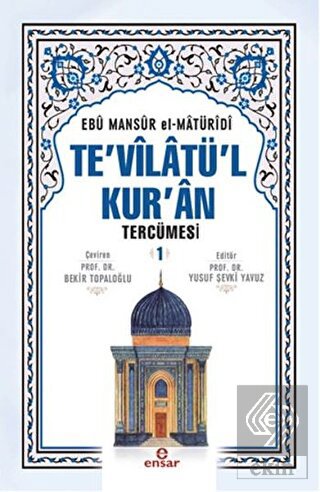 Te'vilatü'l Kur'an Tercümesi 1. Cilt