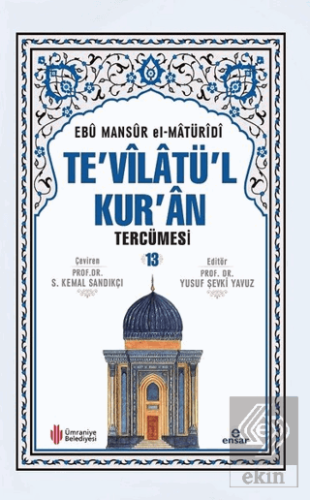 Te'vilatü'l Kur'an Tercümesi - 13