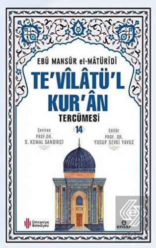 Te'vilatül Kur'an Tercümesi 14. Cilt