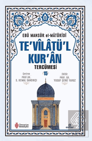 Te\'vilatül Kur\'an Tercümesi 15. Cilt