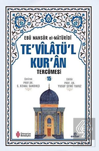 Te\'vilatül Kur\'an Tercümesi 15. Cilt