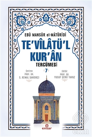 Te'vilatü'l Kur'an Tercümesi - 7
