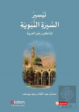 Teysiru Sire En-Nebeviyye