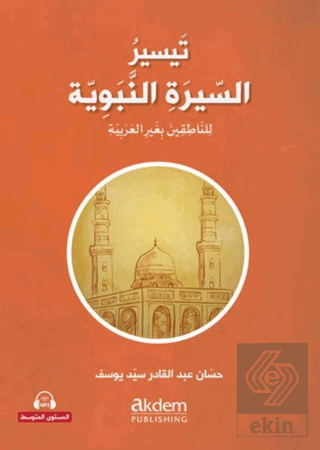 Teysiru\'s-Sirati\'n-Nebeviyye (Arapça Kolay Siyer)