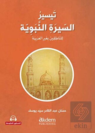 Teysiru\'s-Sirati\'n-Nebeviyye (Arapça Kolay Siyer)