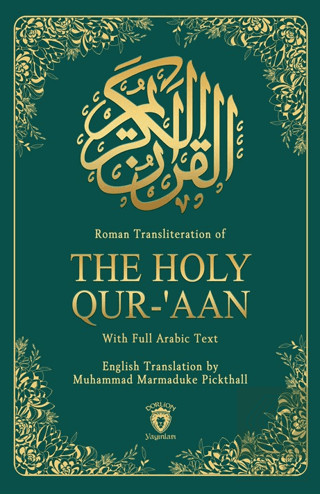 The Holy Qur-'aan