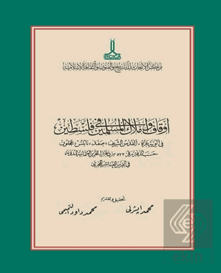 The Muslim Pious Foundations And Real Estate In Palestine Filistin