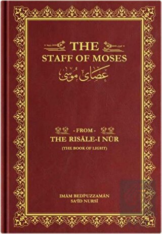 The Staff of Moses (Asa-yı Musa)