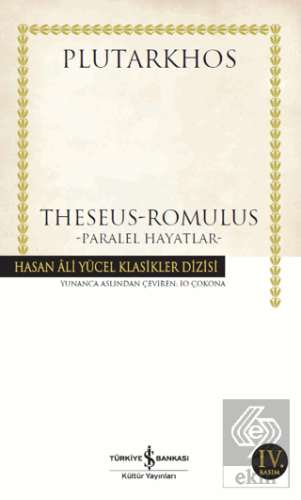 Theseus / Romulus