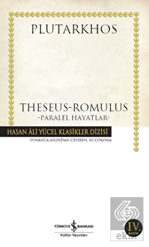 Theseus / Romulus